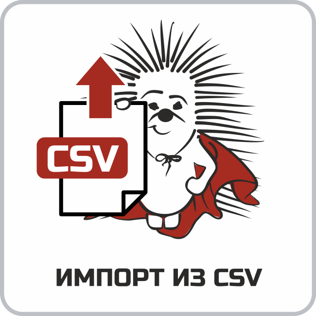 Импорт из CSV в списки